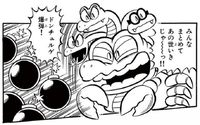 Wart's final form in Super Mario-kun