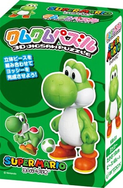 File:Yoshi Kumukumu Puzzle box alternate.jpg