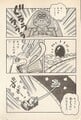Choco Island Page 54