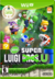 Final North American box art for New Super Luigi U