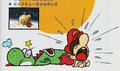 Baby Mario crying with a tired Yoshi beside him