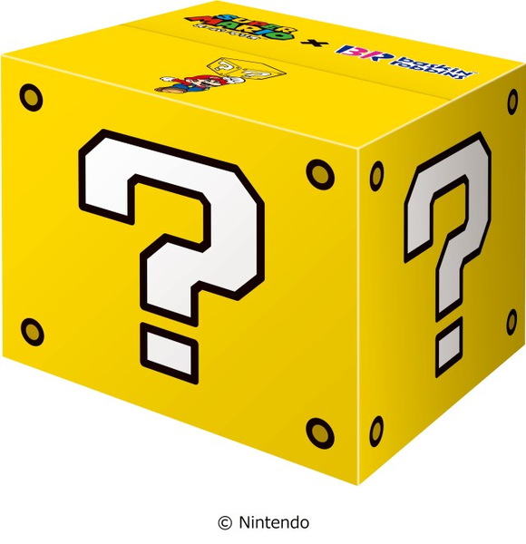 File:Super Mario Palette 6 box.png