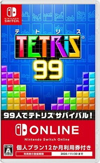 Tetris 99 JP Cover.jpeg