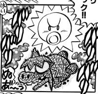 Cropped from page 112 of issue 27 of Super Mario-kun.