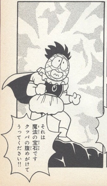 File:Cursed Prince Pine YnRH2.jpg