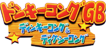 Japanese logo