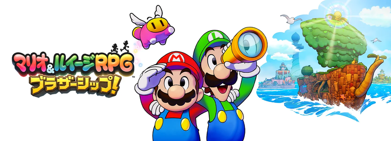 File:M&LB JP Banner.png