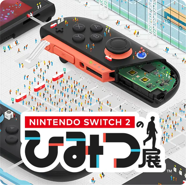 File:Nintendo Switch 2 Welcome Tour.Japanese.png