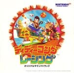 Front cover from Diddy Kong Racing Original Soundtrack.