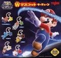 Yujin Super Mario Galaxy Mario with Luma keychains