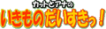 The logo for Kat & Ana's page