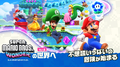 Thumbnail for version as of 02:47, July 14, 2026