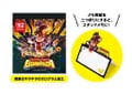 Notepad given for the Donkey Kong Bananza quiz rally