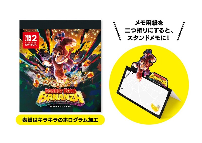 File:DKB Rally Event notepad.jpg