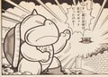 KK Robo Page 48