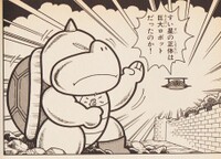 KK Robot SMW7.jpg
