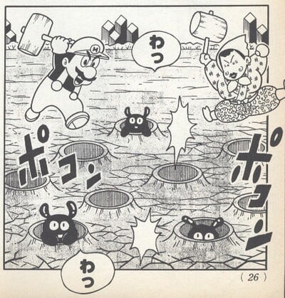 Molian - Super Mario Wiki, the Mario encyclopedia