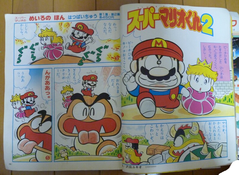 File:SMKun2 1-1.jpg