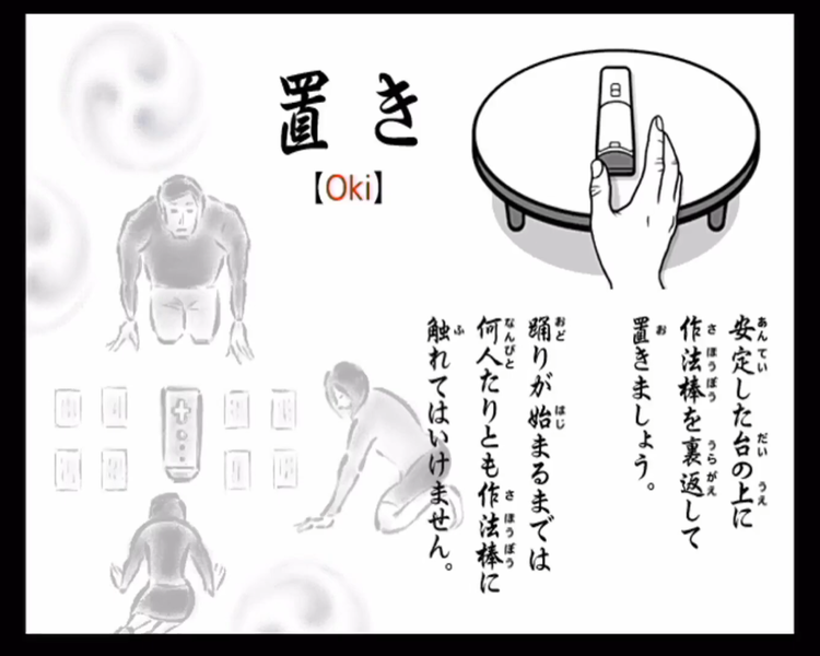 File:WWSM JP Oki.png