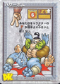 Power Bomb