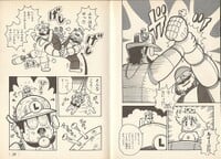 Luigi Robo SML22.jpg