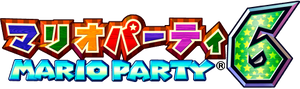 Japanese in-game logo