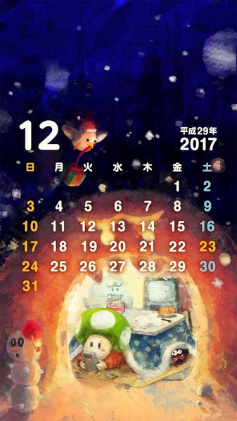 File:NL Calendar 12 2017.jpg