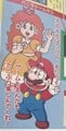 Ganbare Mario