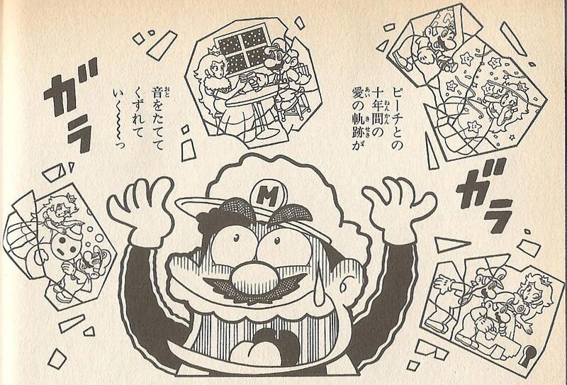 File:Progresses down the drain WL1.jpg