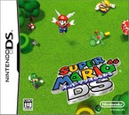 Second early Japanese box art for Super Mario 64 DS