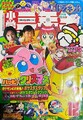 Thumbnail for version as of 16:29, August 22, 2026