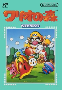 Japanese box art of Wario's Woods for the Family Computer