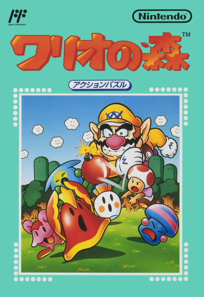 File:Wario's Woods FC Box.png