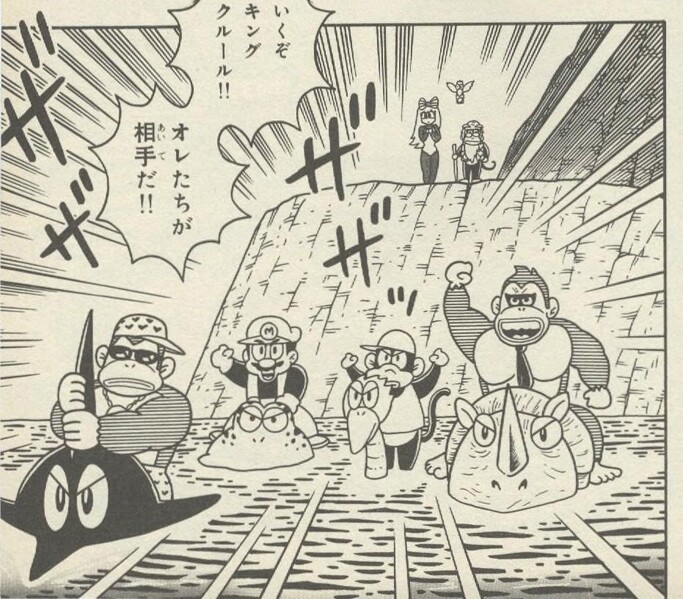 File:Animal Friends SDKwM1.jpg