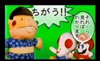 Screenshot from an obscure virtual magazine produced for the Satellaview peripheral of the Super Famicom (Japanese SNES). A crudely made doll of Microsoft co-founder Bill Gates explains to plushes of Mario and Toad the true purpose of the Windows 95 operating system.