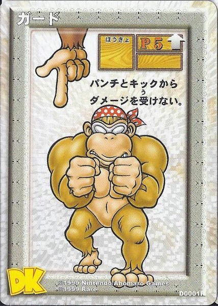 File:DKCG Cards - Guard.jpg