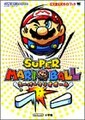 Mario Pinball Land