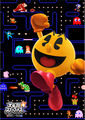 Illustration of Pac-Man in Super Smash Bros. (Japanese logo).