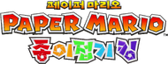 Korean logo
