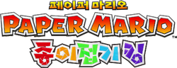 Korean logo