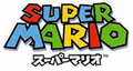 Previous Japanese logo