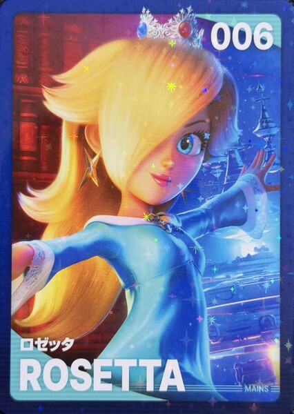 File:TSMGM Japanese Promotional Rosalina Card.jpg