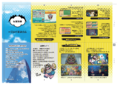 Pamphlet printable from the official Japanese website