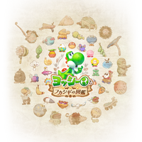 Japanese key artwork for Yoshi and the Mysterious Book