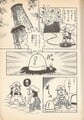 The castle destruction in Super Mario Bros. 4: Super Mario World 1