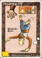 Donkey Kong Card Game trading card