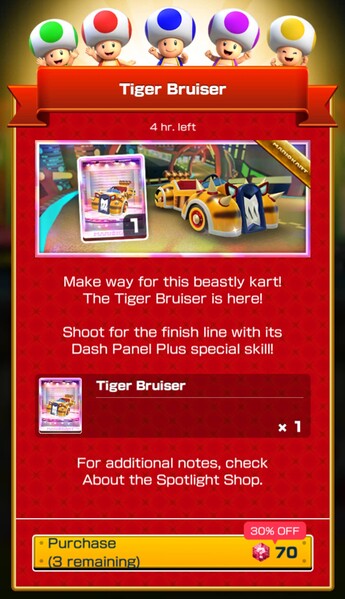 File:MKT Tour110 Spotlight Shop Tiger Bruiser.jpg