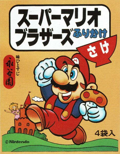 File:Nagatanien Mario furikake pack 01.jpg