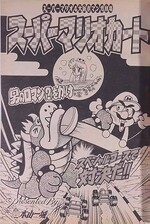 Part 1 (new chapters)