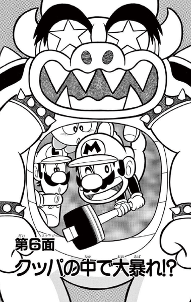 File:SMKun 40 chapter 6.png